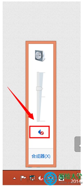 Win8系统笔记本电脑没有声音怎么办?