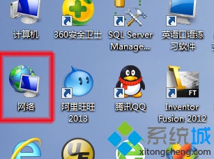 win7系统看不到工作组计算机怎么办?