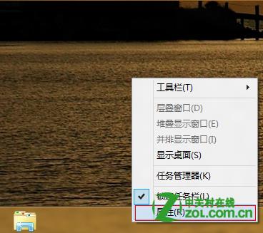 Win8中怎么设置任务栏图标是否合并或者隐藏效果