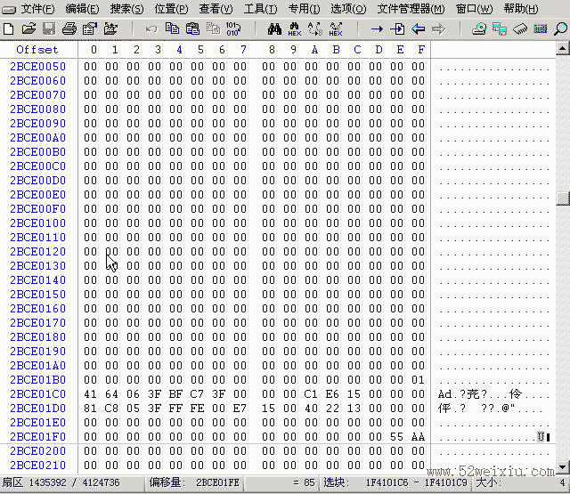 winhex 比较详细的图文使用教程