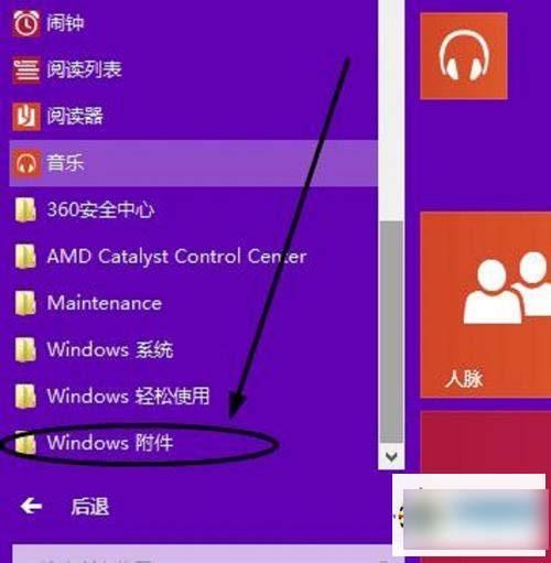 win10系统如何录制声音?win10录音机的使用方法