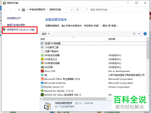 win10电脑可以打印但扫描文件无法传送到共享文件夹怎么办