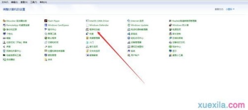win7系统中不常用软件怎么卸载