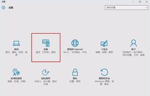 win10系统连接手机自动弹出照片程序如何解决