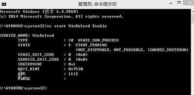 Win8.1系统Windows Defender服务出现0x80070422错误无法启动解决方法