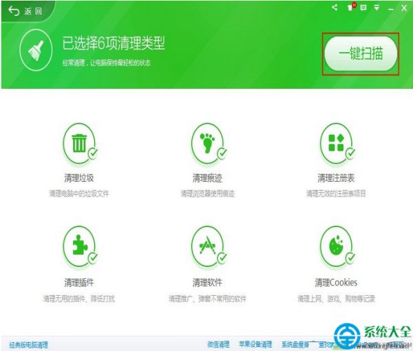 Win7系统开机弹出run dll错误窗口怎么解决?