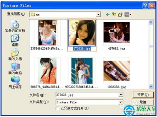 win7系统电脑桌面照片怎么设置?