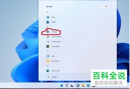 Windows 11系统如何添加蓝牙设备