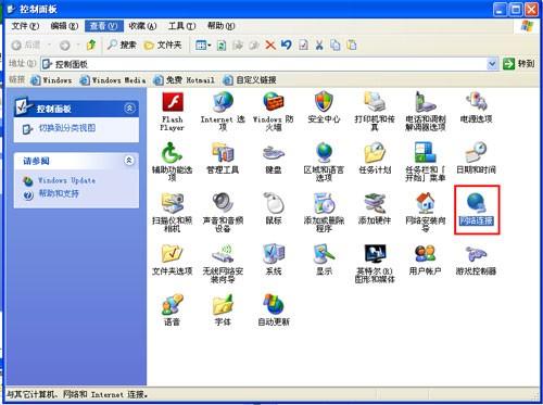 winXP系统该如何手动安装TCP/IP协议