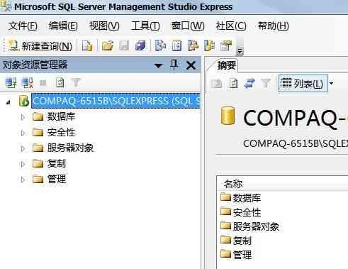windows mobile+webservice+sql server 2005配置方法