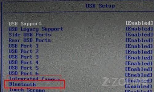 win8系统找不到蓝牙也找不到蓝牙的那个标识