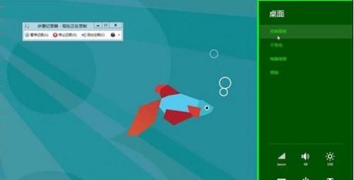 Win8如何管理自动登录的凭据具体该怎么操作