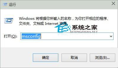 Win10 Microsoft管理控制台停止工作的解决方法