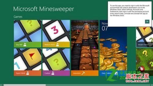 windows8系统变为Windows To Go环境导致应用及商店等功能无法使用