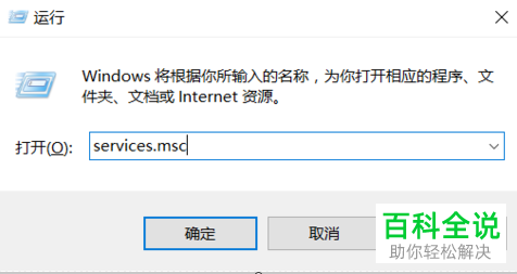 win10系统如何设置NVIDIA显卡高性能模式