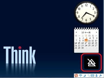 windows7操作系统中数字锁定和大小写锁定的指示符设置图文详解
