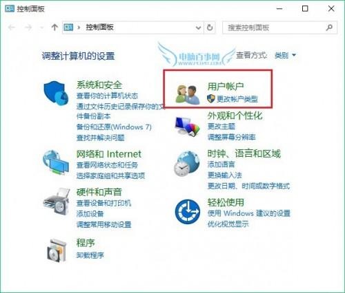Win10开机密码取消不掉?