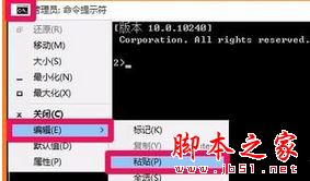 win7系统运行程序软件时弹出360se.exe损坏图像窗口的解决方法图文教程