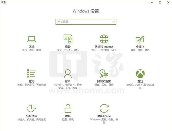 Win10技巧：添加/删除“混合现实”设置项