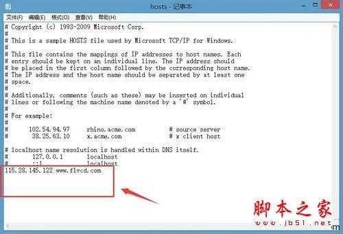 win10系统下硕鼠打不开提示已取消网页导航的解决方法图文教程