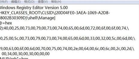 win7任务栏资源管理器打不开怎么办