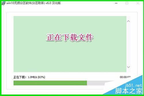 Win10系统磁盘C盘空间太大如何缩小?