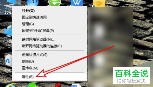 win10电脑的窗口没有边框如何设置边框阴影