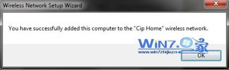Win7系统怎么备份和还原无线网络设置(图文教程)