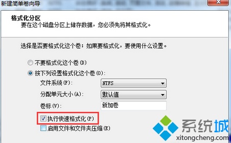 Win7系统如何应付ARP攻击?