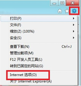 Windows 8中弹出窗口阻止程序如何设置例外站点