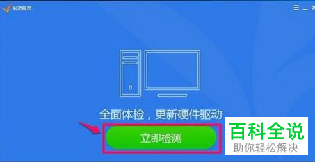 win10系统总是卡顿死机怎么办