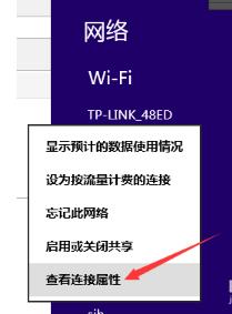 win8.1怎么无线网老是自动掉线?
