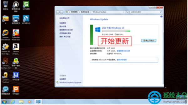 win7系统使用自带\