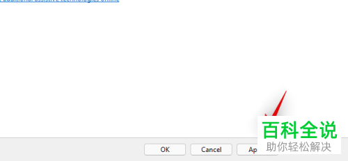 Windows 11系统如何禁用沾滞键功能