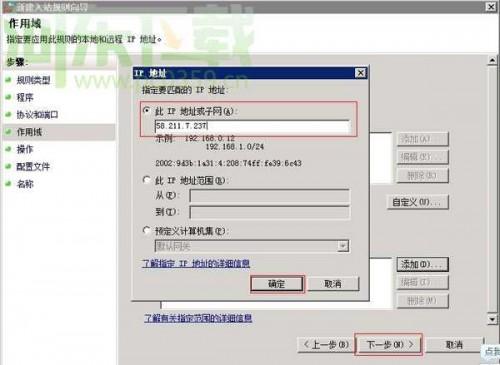 win8系统日志审核失败的解决办法