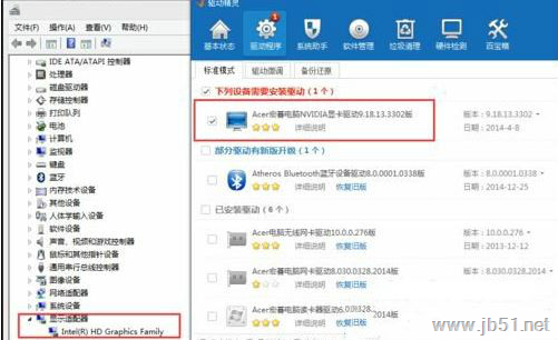 win7系统如何安装3d视频控制器?win7系统安装3d视频控制器的方法