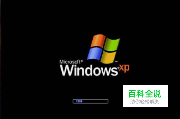 windows xp忘记密码怎么格式化