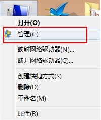 win7系统怎么修改管理员账户名称