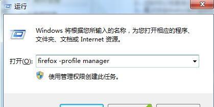 win8系统安装火狐浏览器后无法启动怎么办