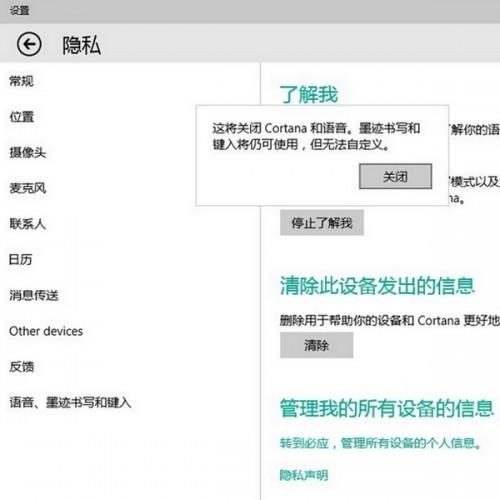 win10小娜怎么用