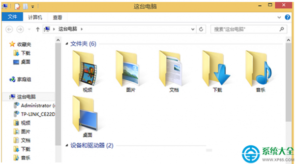 Win8.1系统打开文件夹提示\