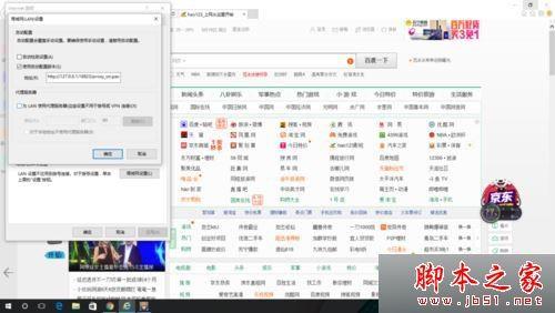 win10应用商店白屏提示检查网络怎么办?win10系统应用商店白屏提示检查网络的解决方法