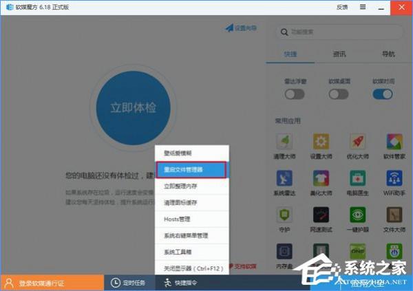 Win10如何备份和恢复任务栏快捷方式