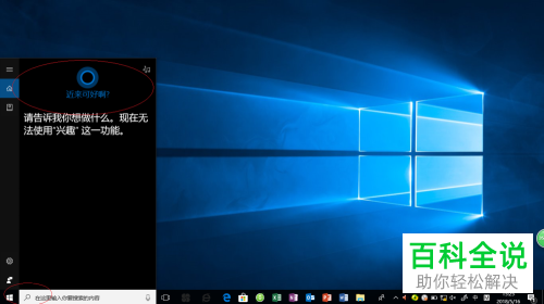 win10系统的电脑插上声卡没有声音怎么办