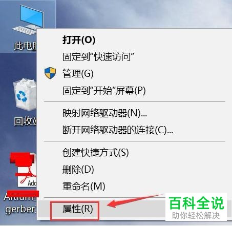 win10电脑的USB键盘失灵怎么办