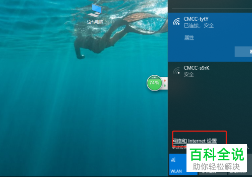 win10系统怎么共享打印机并添加