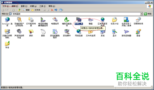 Windows Server 2003系统怎么更新网卡驱动