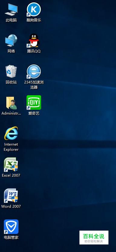 windows10怎么新建宽带连接