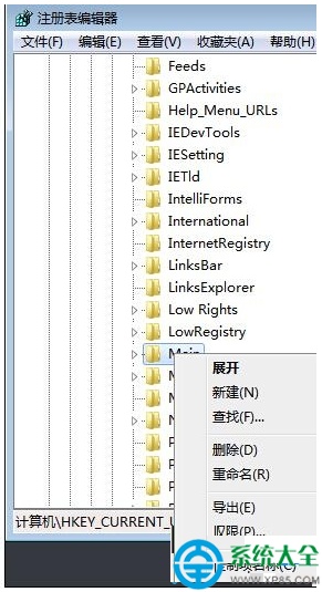 win8.1系统IE10浏览器被锁打不开怎么办?