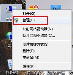 win7共享文件夹在哪?